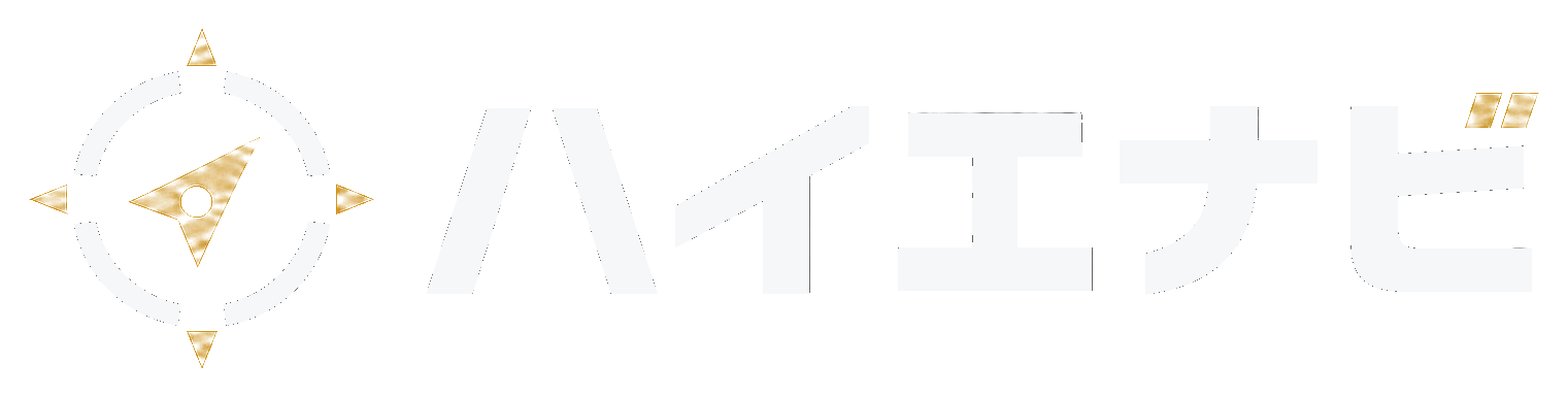 ハイエナビ